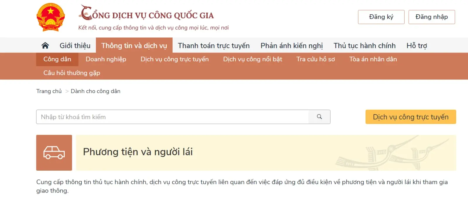 Cổng dịch vụ công quốc gia